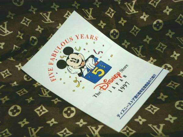 ディズニー ストア ◆ 1997年 5周年記念商品 カタログ ミッキーマウス ねずみ 拍卖