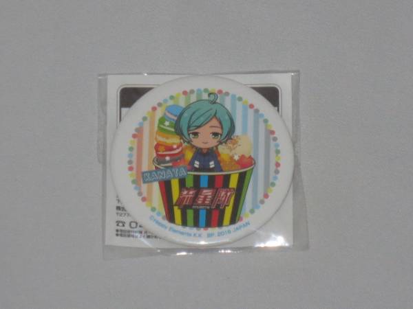 あんさんぶるスターズ! 一番カフェ 缶バッジくじ B賞 缶バッジ 深海奏汰 あんスタ拍卖