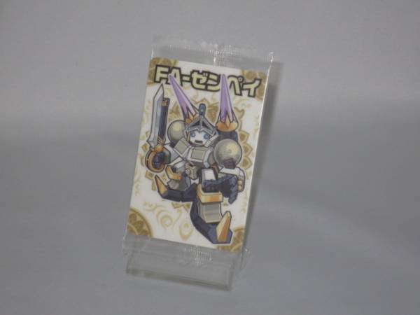 神羅万象チョコ 三章 009 FA-ゼンペイ拍卖