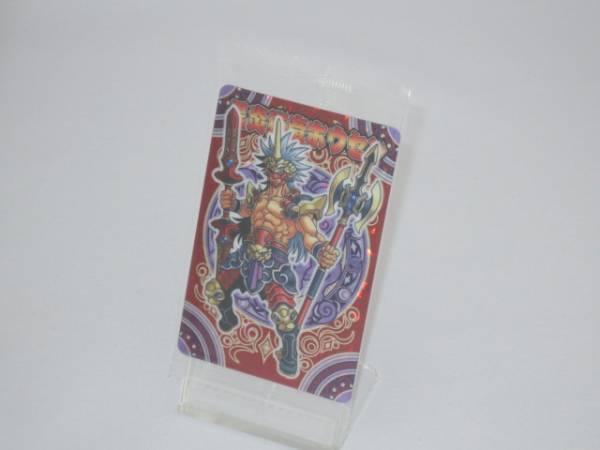 ★12 神羅万象チョコ 神獄 069 黒炎獅竜ホウセン拍卖