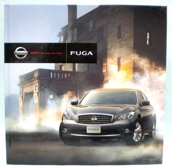 売切 日産 NISSAN フーガ FUGA カタログ 2009年11月 2/2拍卖