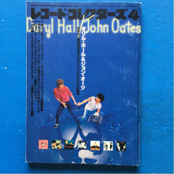 レコードコレクターズ 2002/4 小林旭 ナイアガラトライアングル2拍卖