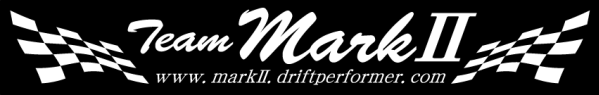 ドリフトパフォーマー Team MarkⅡ 90センチ拍卖