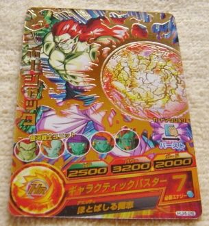 〓ヒーローズ〓HJ4-26ボージャック○-4拍卖