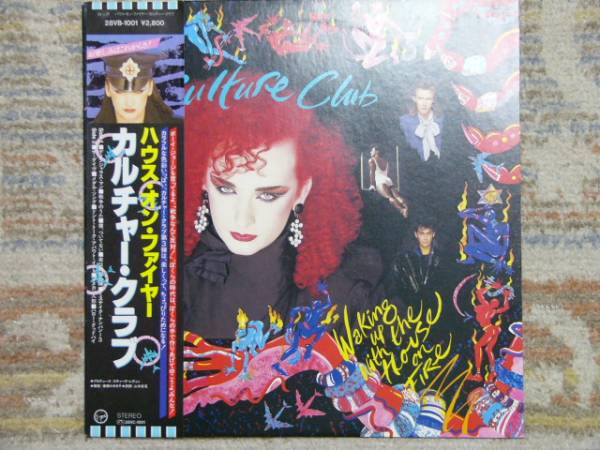 Culture Club/Waking up with the House on Fire拍卖