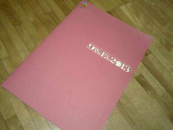 テニスの王子様ミュージカルパンフ【DREAM LIVE 2013】★拍卖