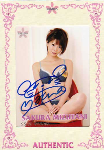 水谷さくらカレンダー9-10 水着直筆サインフォトカードS 5/20拍卖
