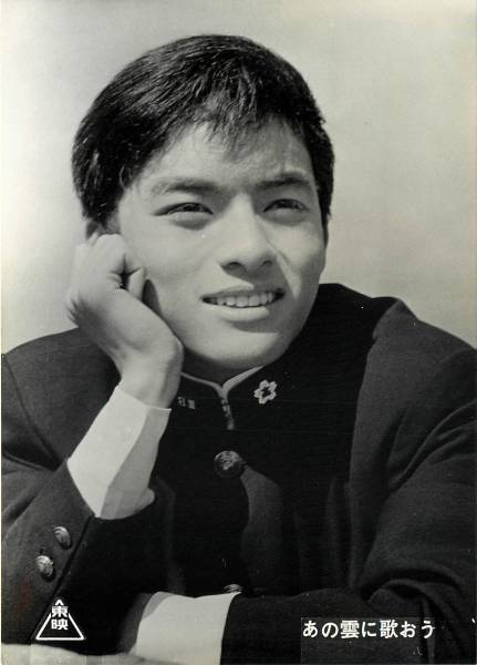 p21007本間千代子西郷輝彦太田博之『あの雲に歌おう』スチル拍卖