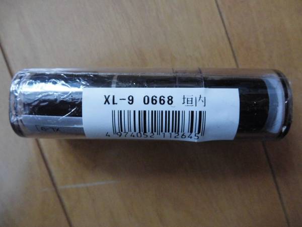 シャチハタ ネーム9 Xstamper 【垣内】 XL-9 未開封 送料140円~拍卖