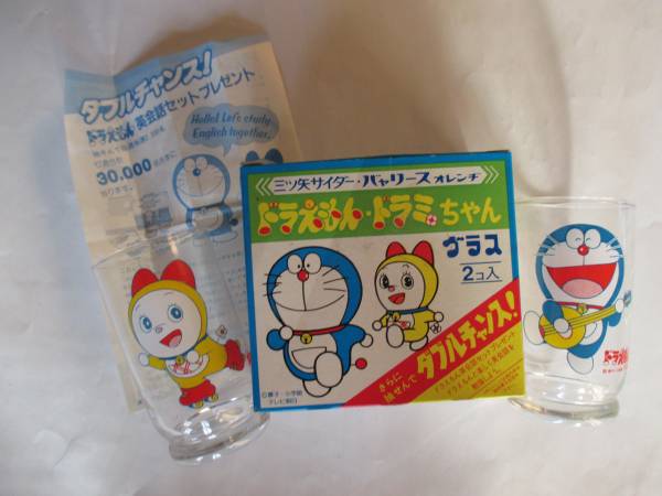 三ツ矢サイダー バヤリース ドラえもん ドラミちゃん グラス 2個拍卖
