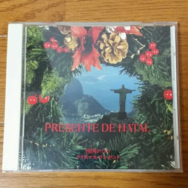 PRESENTE DE NATAL 南国からのクリスマスプレゼント拍卖