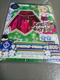 アイカツ 2015 第2弾 ピンクスパイダーデビルスカート 15 02-21N拍卖