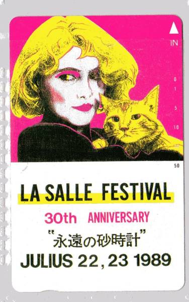 テレカ☆LA SALLE FESTIVAL 30th 「永遠の砂時計」☆拍卖