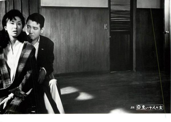 p27866市川崑岸恵子『黒い十人の女』スチル拍卖