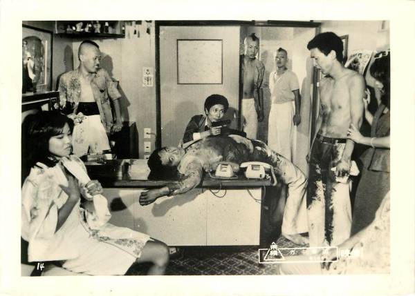 p22100井筒和幸豪田遊谷山衣枝『ガキ帝国悪たれ戦争』スチル拍卖