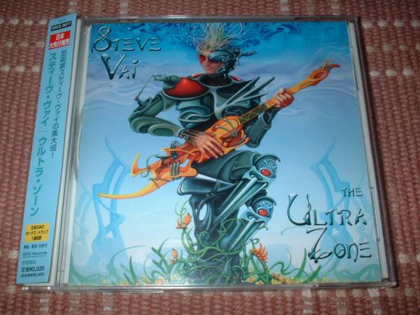 【貴重】スティーヴヴァイ『ウルトラゾーン』VAI拍卖