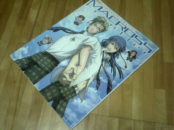 マクロスF(フロンティア) PASH!ANIMATION★初版拍卖