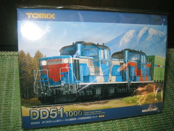 TOMIX・DD51 1000【JR貨物試験色】セット(92954)/限定品◎完全未走行◎拍卖