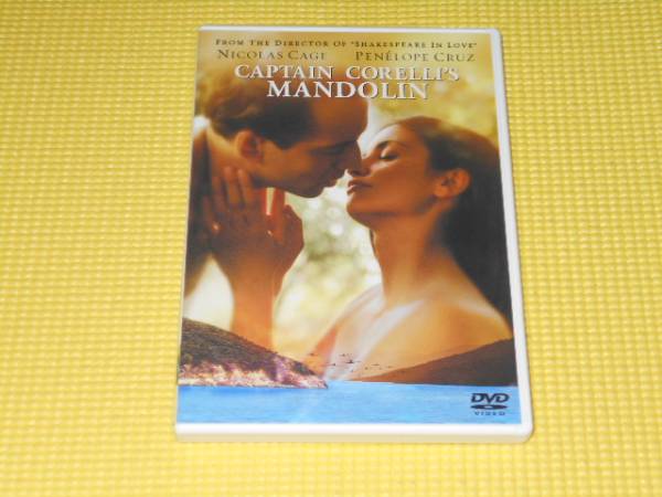 DVD★コレリ大尉のマンドリン拍卖