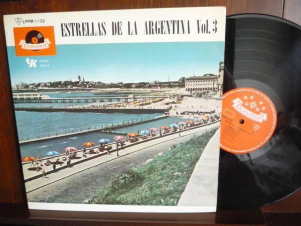 きらめくアルゼンチンの星 第3集ー1132 (LP)拍卖