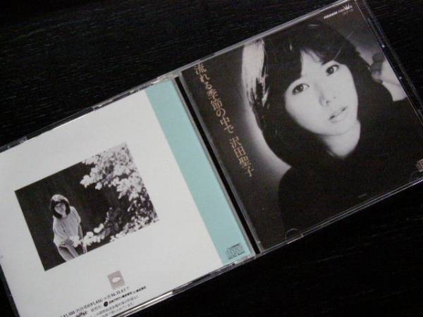 沢田聖子/流れる季節の中で/CRC-1735/管理No.1708536拍卖