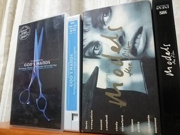 宮村浩気のヘアメーク モデルズ ピーター・リンドバーグ 美容拍卖