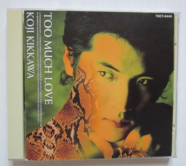 【送料無料】Too Much Love 吉川晃司 ラヴ ソング コレクション拍卖