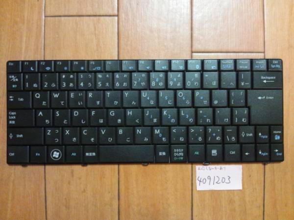 【送料無料】在庫処分Prime Spring Peakキーボード 難ありJunk4091203拍卖