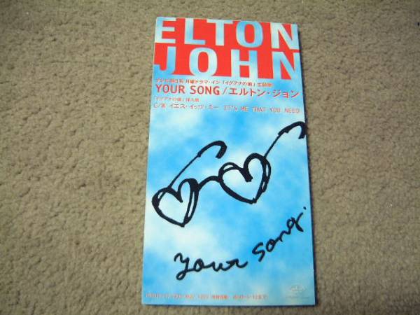 8cm屋)ELTONJOHN(エルトン・ジョン)「YOUR SONG」8CM拍卖