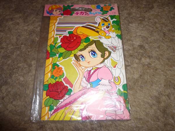 新品未開封 昭和 レトロ チカちゃん おりがみ 人形 アンティーク拍卖