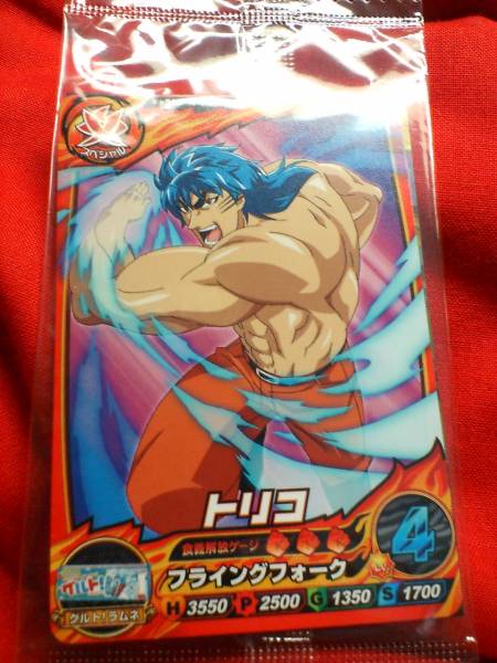 爆狩ジャングルメ トリコ 最強Vジャンプ グルト! BJP-06拍卖
