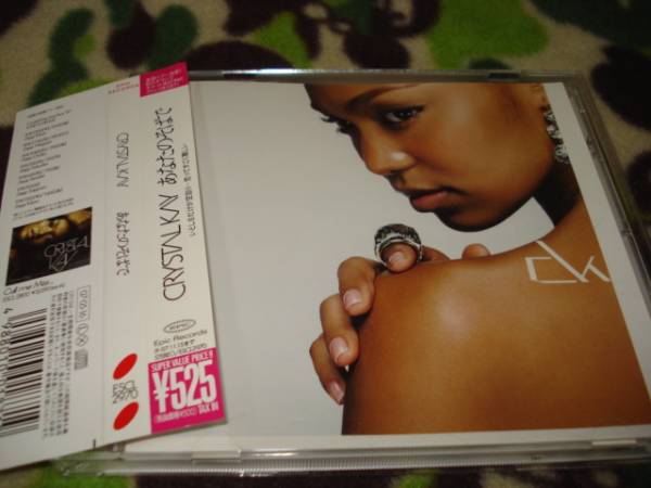 中古 あなたのそばで Crystal Kay クリスタルケイ拍卖