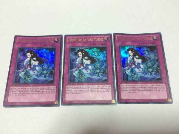 遊戯王 STBL 妖怪のいたずら 英語 ウルトラ 1st 3枚セット拍卖