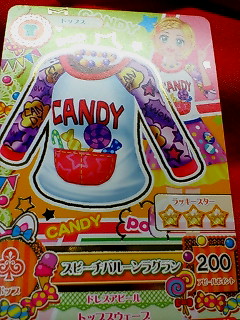 アイカツ 2015 第2弾 スピーチバルーンラグラン 15 02-54N拍卖