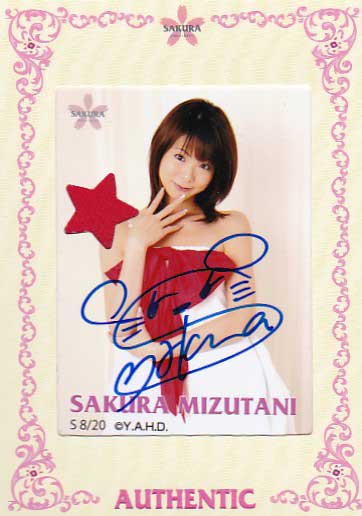 水谷さくらカレンダー9-10 10枚限定RQフォトジャージオートS8拍卖