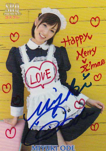 SRQ07プレミアム 大出美幸 プロモメイド直筆サインメッセージ拍卖