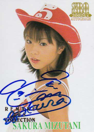SRQ02GT 水谷さくら 10枚限定REMAKE直筆サインカード拍卖