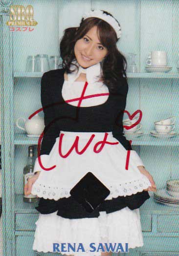 SRQ07プレミアム 澤井玲菜 10枚限定メイドジャージオート拍卖