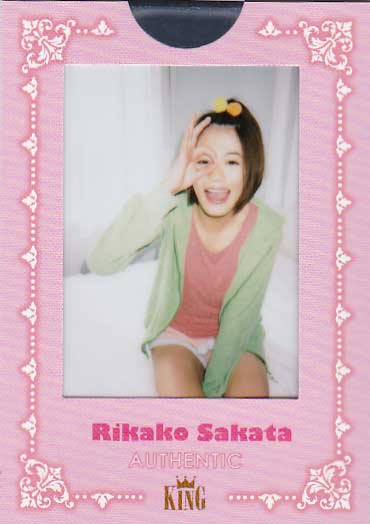 坂田梨香子 KING マスターチェキカード拍卖