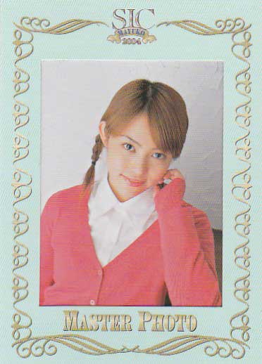 SIC 岩佐真悠子 マスターフォトカード ピンクカーディガン拍卖