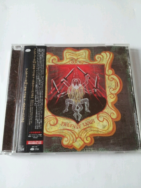 【送料込! プレフューズ73『セキュリティ・スクリーニング』】拍卖