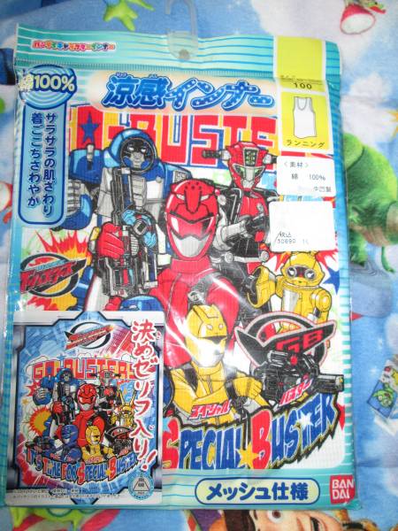 ◇新品!ゴーバスターランニングメッシュ仕様100cm◇拍卖