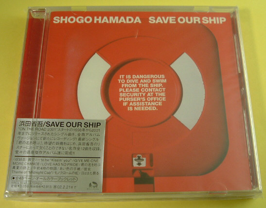 浜田省吾☆SAVE OUR SHIP・新品未開封CD拍卖