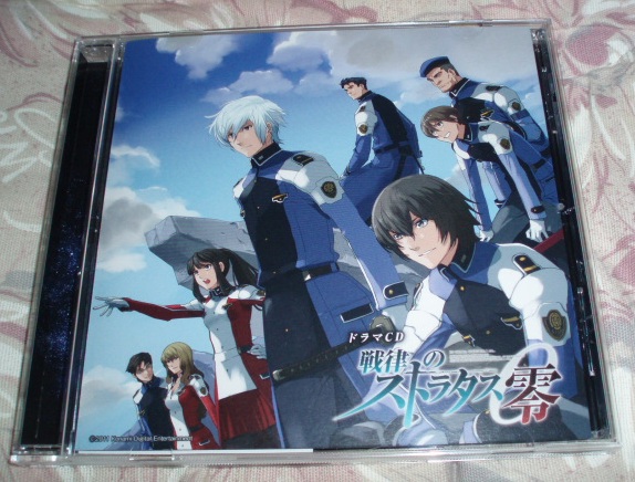 CD「旋律のストラタス 零」宮野真守遠藤綾石田彰大川透梶裕貴他拍卖