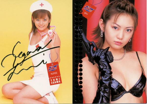 まるごとコスプレ02 江川有未 箔押しサイン&SPカード2種セット拍卖