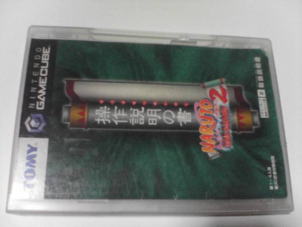 ゲームキューブソフト ナルト激闘忍者大戦!2 GC拍卖