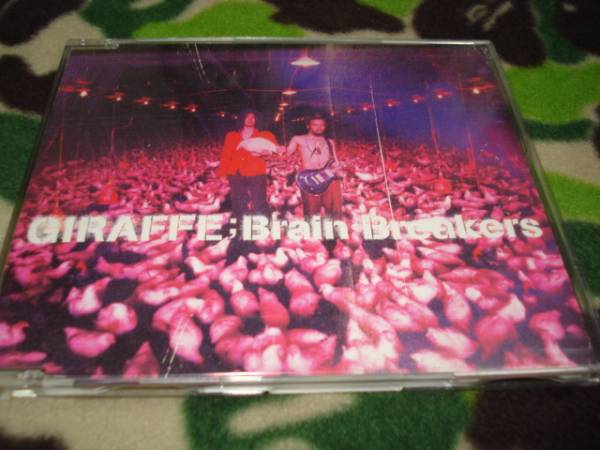 中古 Brain Breakers GIRAFFE拍卖