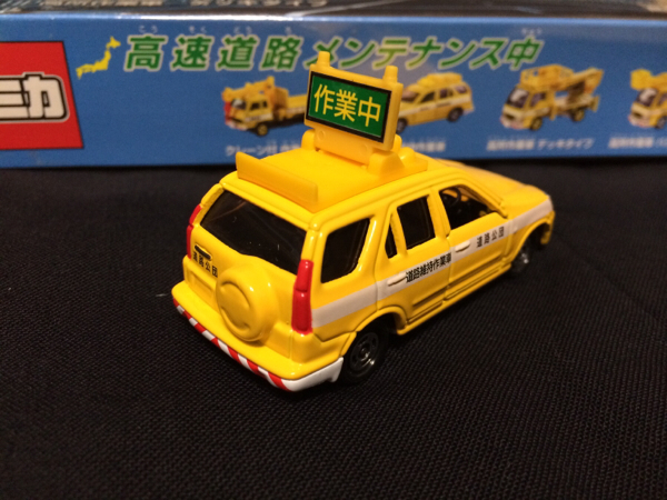 トミカギフト 高速道路メンテナンス中◆維持作業車 ホンダCR-V拍卖