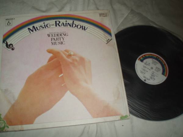 【LPレコード】世界のポピュラー ウェディング/スクリーン拍卖