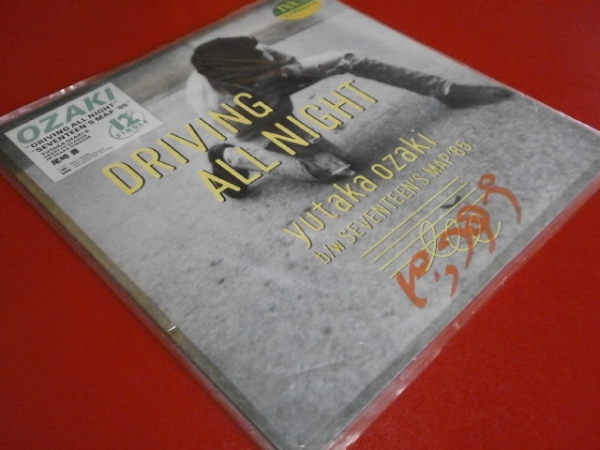 尾崎豊 DRIVING ALL NIGHT ドライヴィングオールナイト SEVENTEEN'S MAP セヴンティーンズマップ 尾崎裕哉拍卖